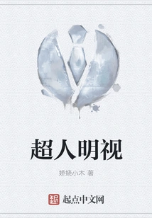 Superman's Clear Vision