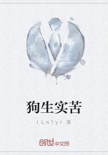 Dog Life is Really Bitter