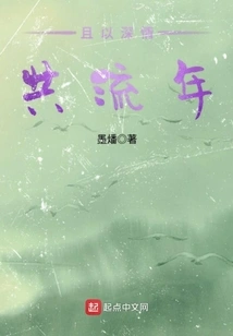 Let's Spend Time Together with Deep Love