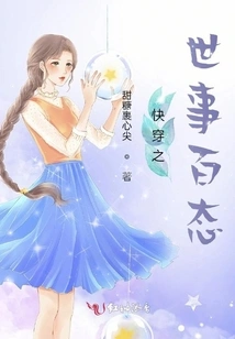 Quickly Travel Through All Kinds of Things in the World