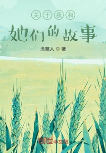 Stories About Me and Them