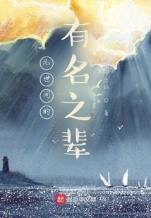 Famous People in the World