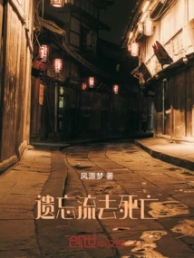 Forgetting Flows to Death