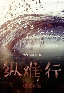 Even If it is Difficult