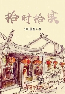 Shifting Things from Time to Time