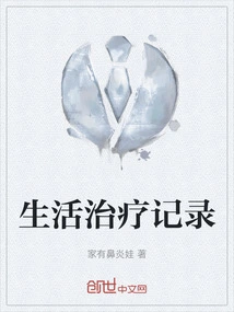 Life Therapy Records