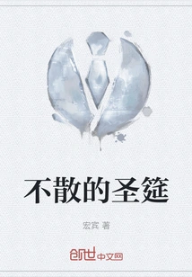 The Everlasting Feast