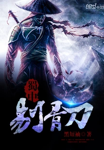 Shuzhong Boning Knife