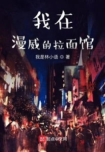 I'm at Marvel's Ramen Restaurant