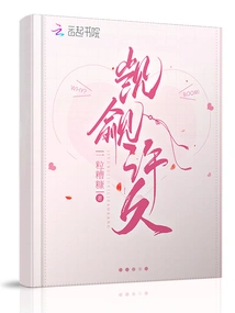 Coveted for a Long Time