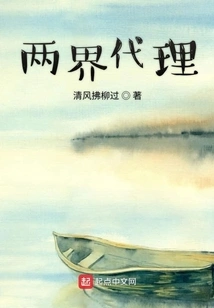 Agent in Both Worlds