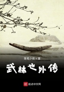 There Are Also Rumors About Wulin