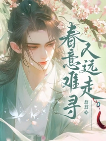 Spring is Hard to Find and People Can Go Far Away