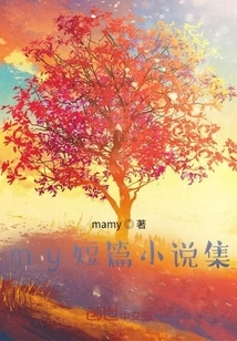 My Short Story Collection