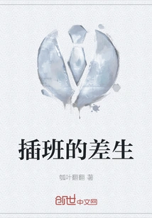 Poor Student Who Joins the Class