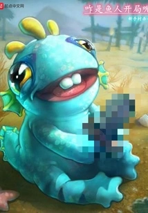 Why is the Fishman Starting?