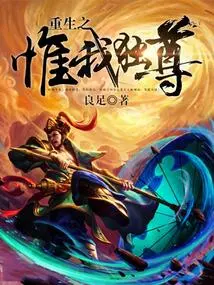 Rebirth of Self-respect