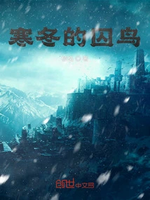 Prison Bird in Winter