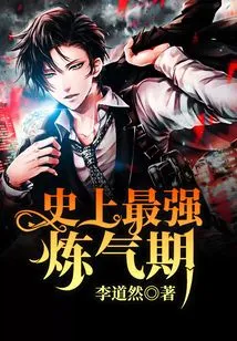 The Most Powerful Qi Refining Period in History (also Known As: Five Thousand Years of Qi Refining)