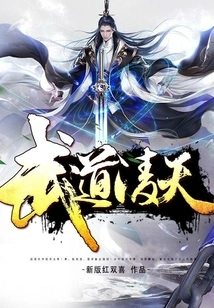 Martial Arts Lingtian