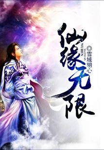 Immortality is Unlimited