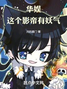 China Entertainment: This Actor Has a Demonic Aura