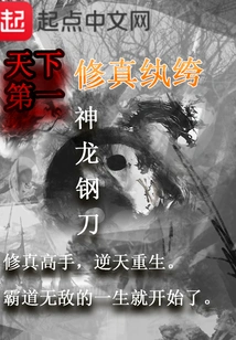 The World's Best Cultivator