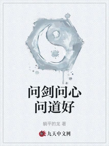 Wen Jian Wen Xin Said Hello