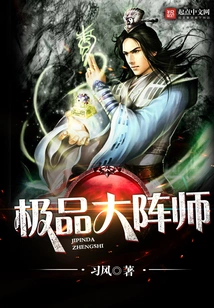 The Best Array Master