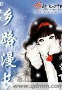 The Road to the Land of Rebirth is Long