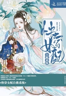 Quick Wear Self-rescue System for Women