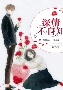 Feeling Deep Without Knowing It