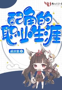 Supporting Actor's Career