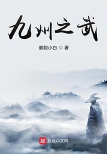 Martial Arts of Kyushu