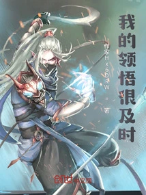 My Understanding Was Very Timely