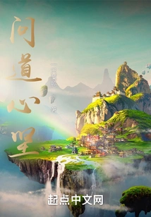 Ask the Question with a Strong Heart