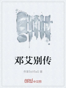 Biography of Deng Ai