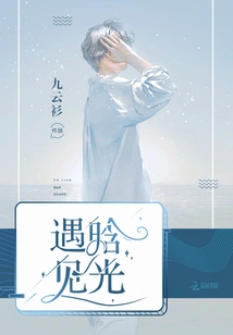 Meet Han Guang