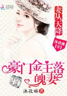 My Boyfriend is so Handsome