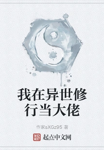 I Practice in Another World and Become a Boss