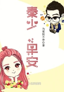 Mr. Qin, Good Morning