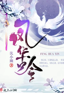 Feng Huayin