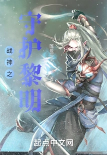 God of War Guardian Dawn