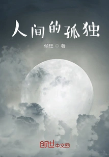 Every Drop in the World