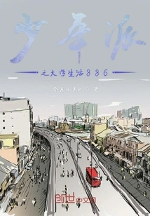 College Life of Pi 886