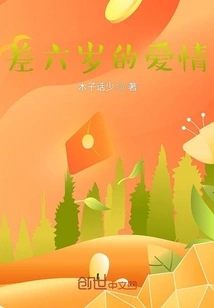 Utopian Love in the Heart