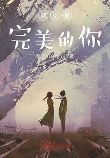 Meet the Most Perfect You