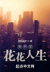 American Flower Life