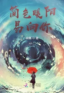 Simple Colors and Warm Sunshine Come to You Easily