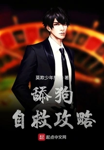 Self-rescue Guide for Licking Dogs